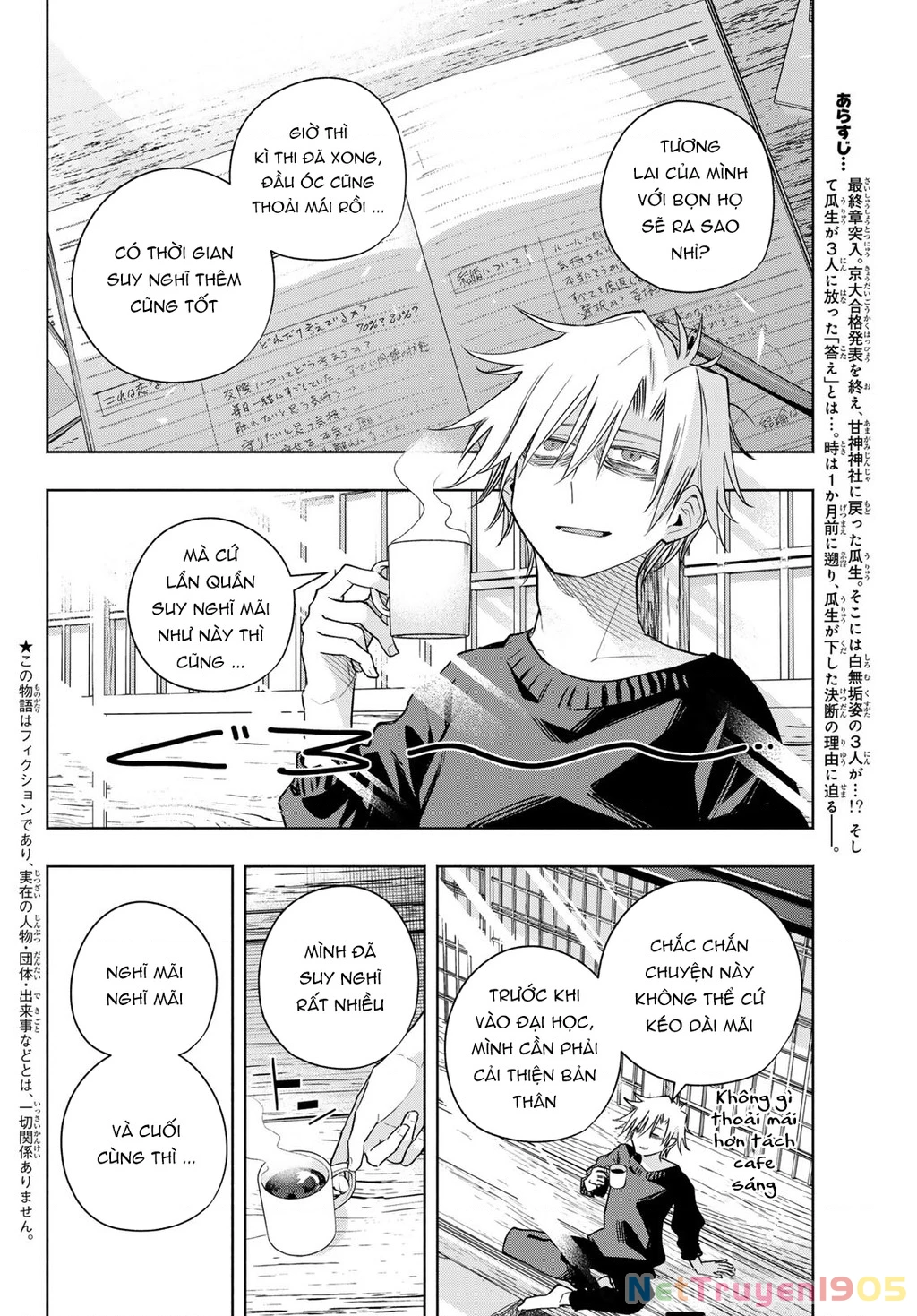 Amagami-San Chi No Enmusubi Chapter 181 - 3