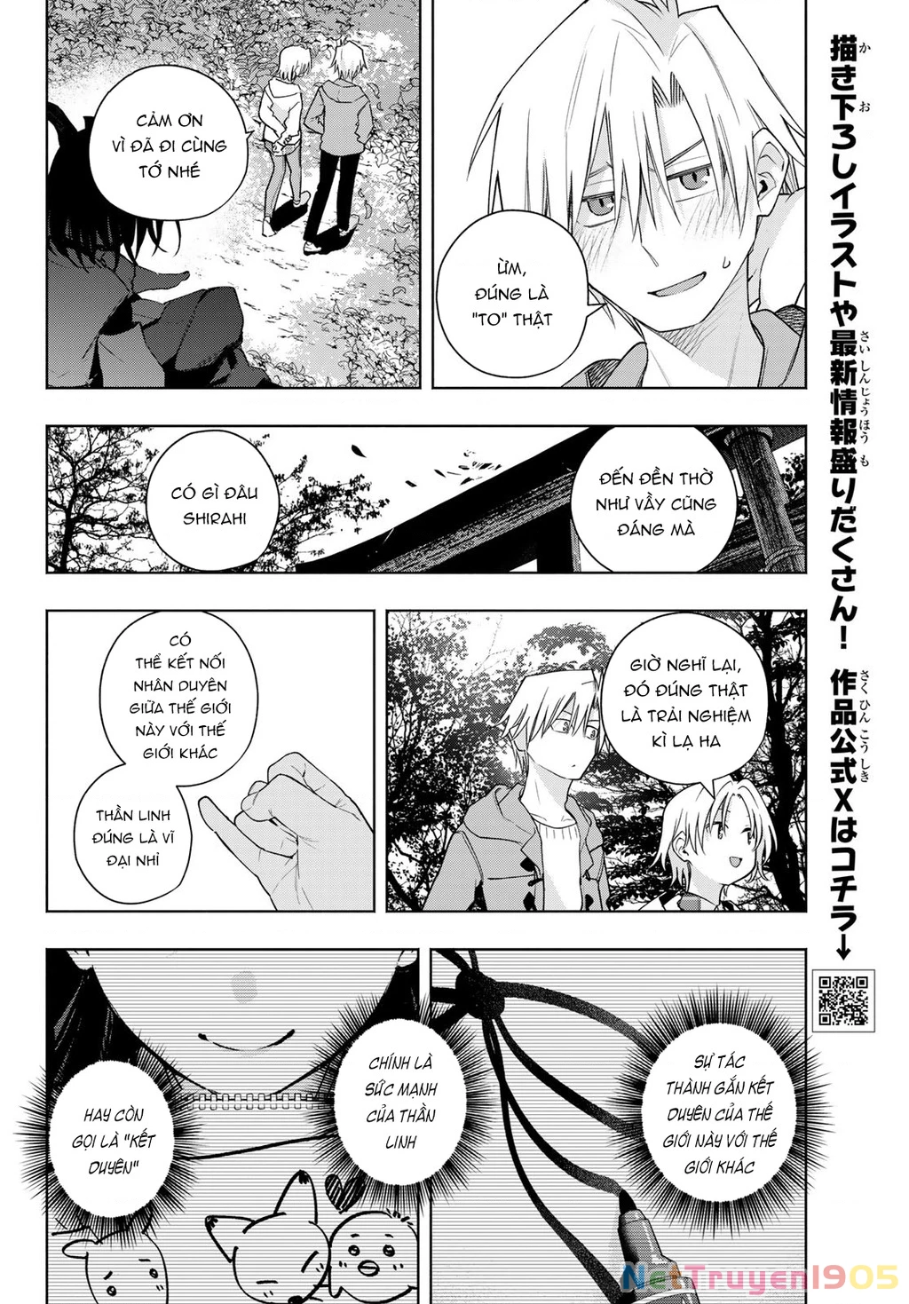 Amagami-San Chi No Enmusubi Chapter 181 - 9