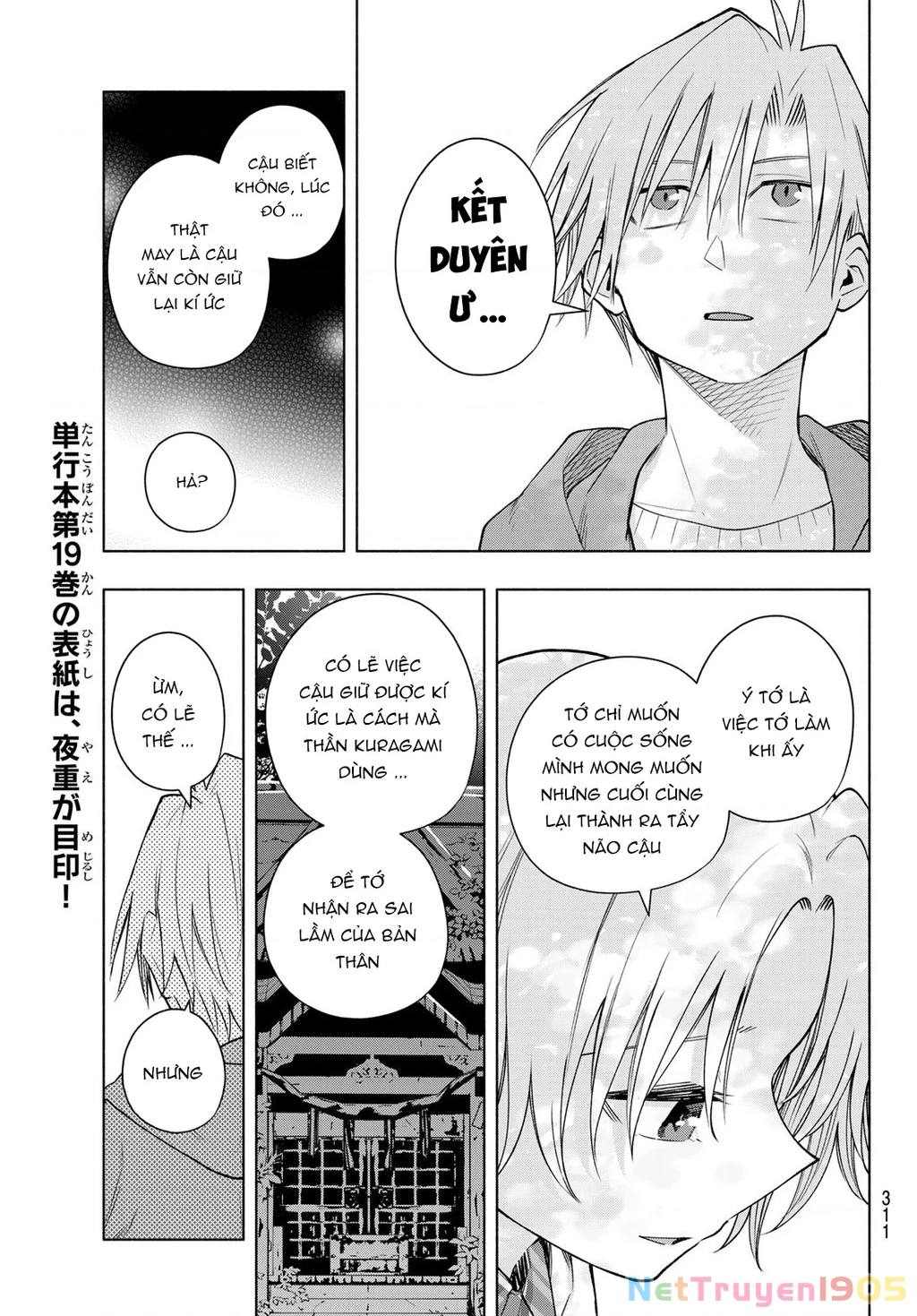 Amagami-San Chi No Enmusubi Chapter 181 - 10