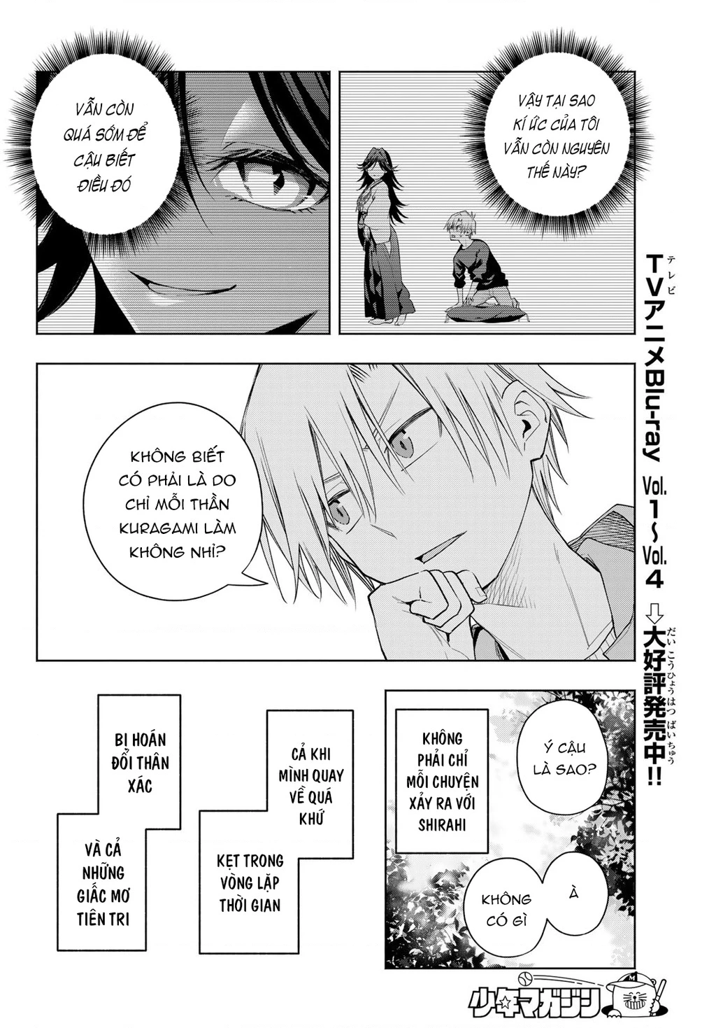 Amagami-San Chi No Enmusubi Chapter 181 - 11