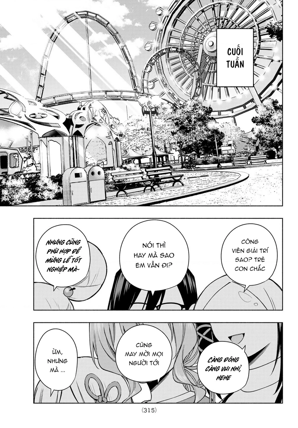 Amagami-San Chi No Enmusubi Chapter 181 - 14