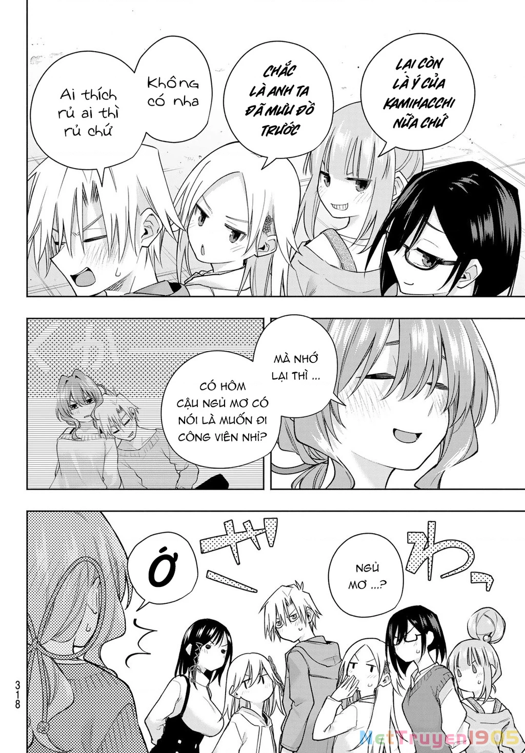 Amagami-San Chi No Enmusubi Chapter 181 - 16