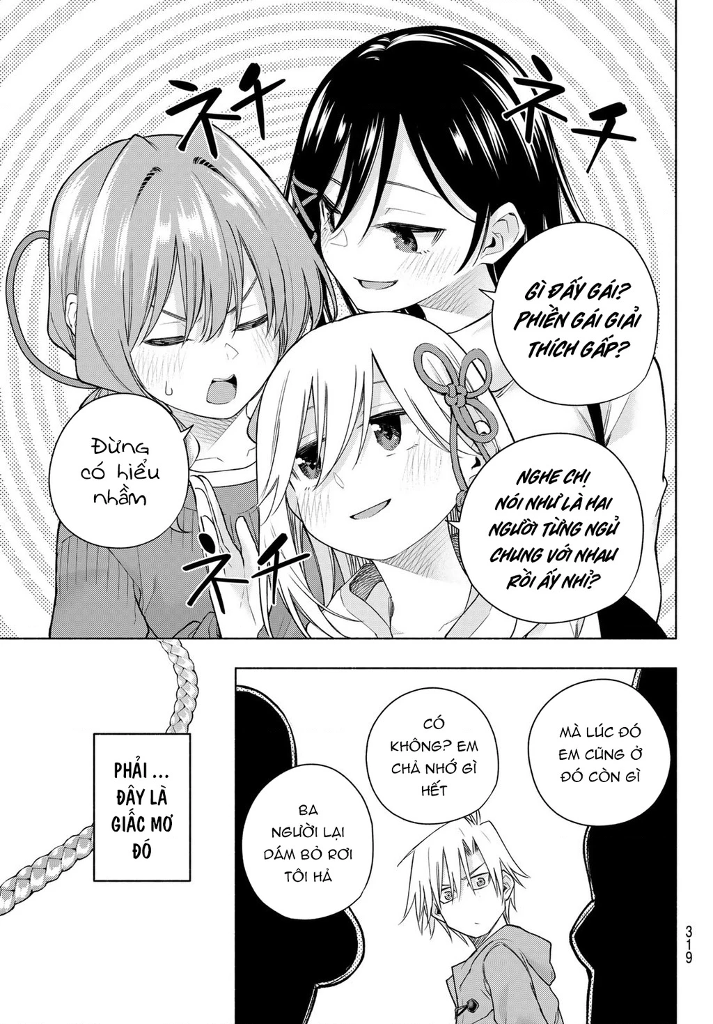 Amagami-San Chi No Enmusubi Chapter 181 - 17