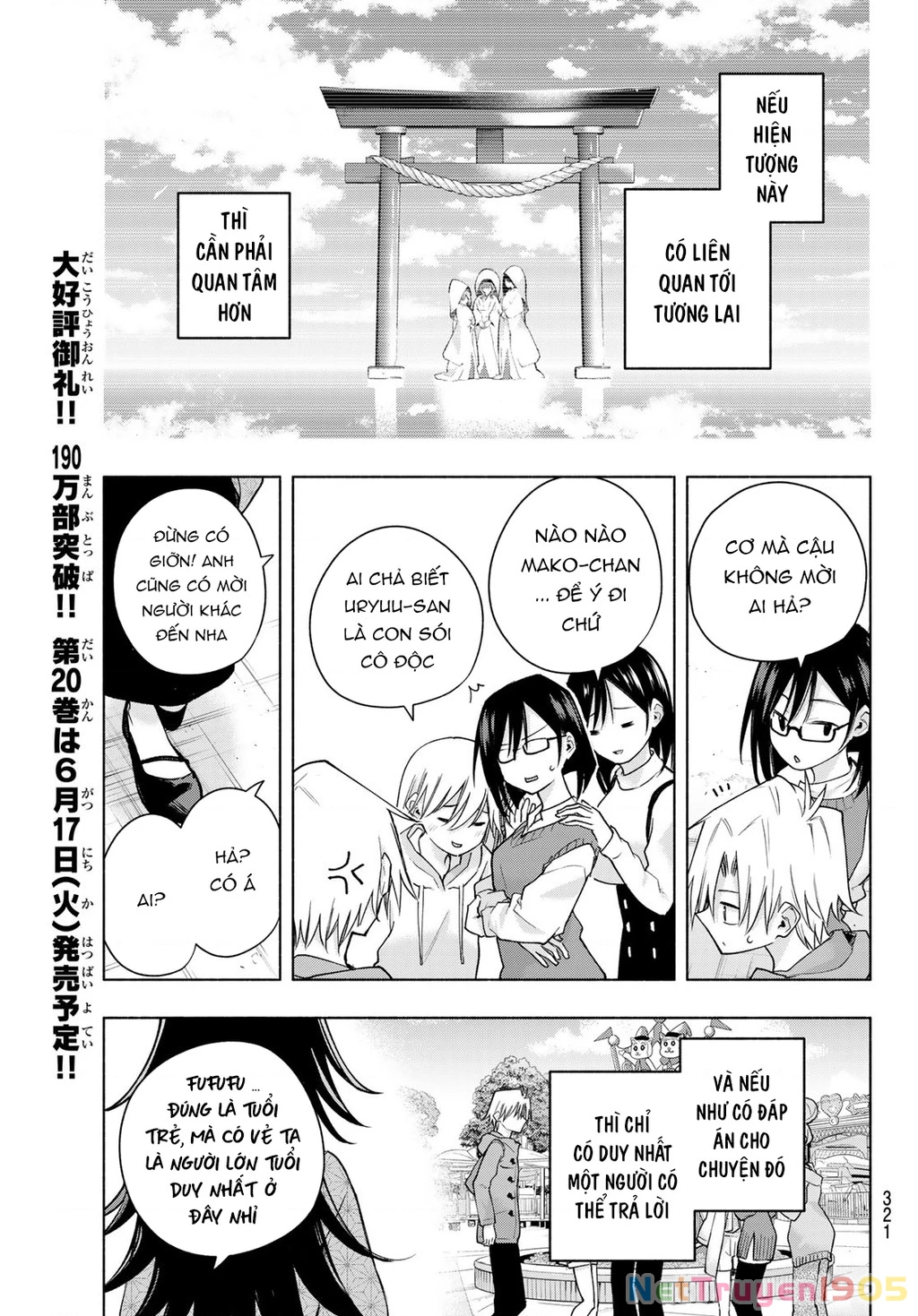 Amagami-San Chi No Enmusubi Chapter 181 - 19