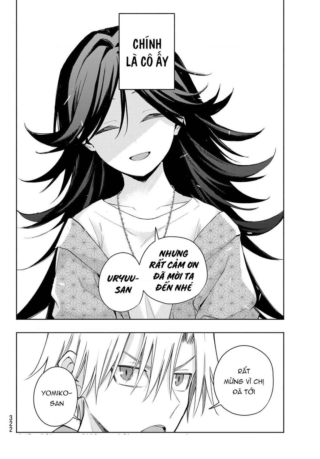 Amagami-San Chi No Enmusubi Chapter 181 - 20