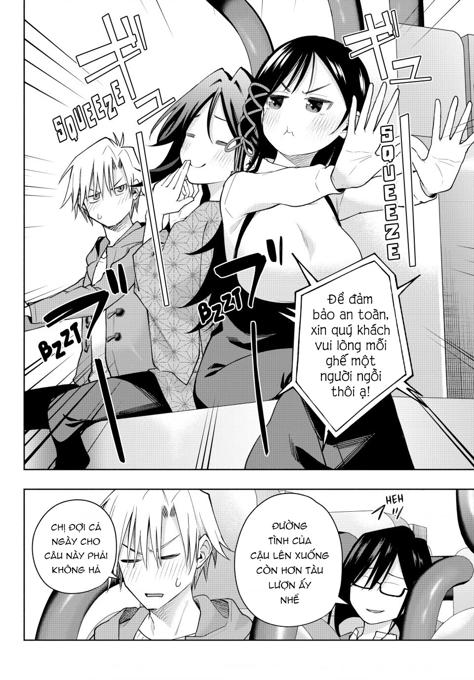 Amagami-San Chi No Enmusubi Chapter 182 - 7