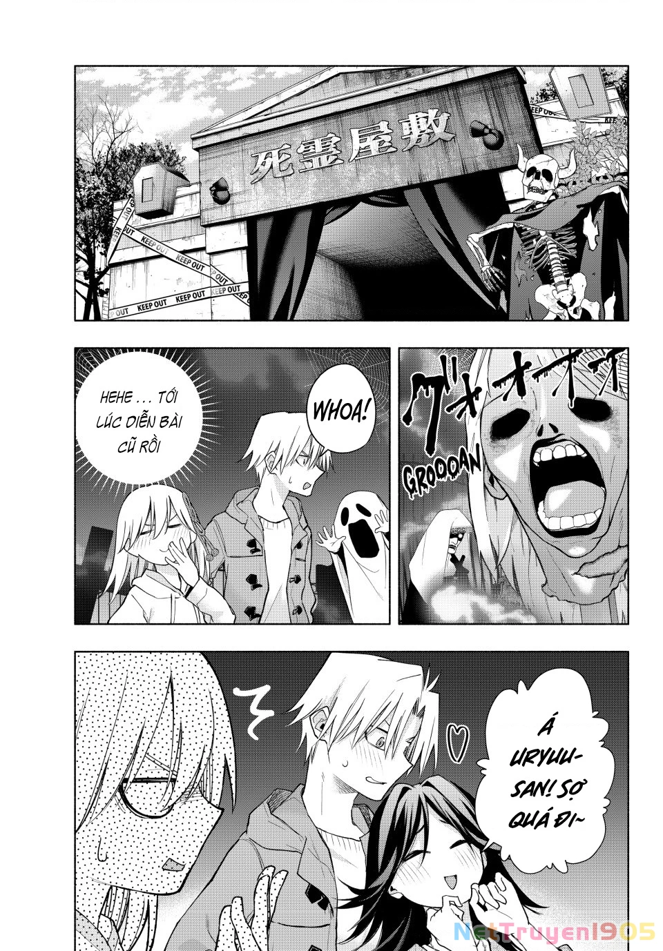 Amagami-San Chi No Enmusubi Chapter 182 - 8