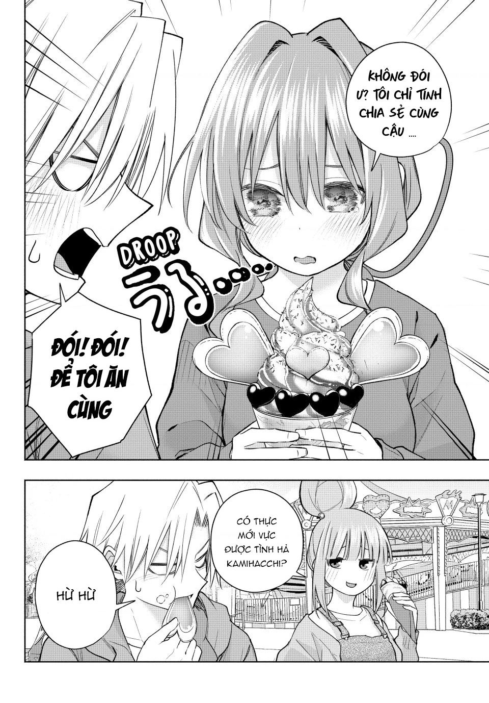 Amagami-San Chi No Enmusubi Chapter 182 - 11