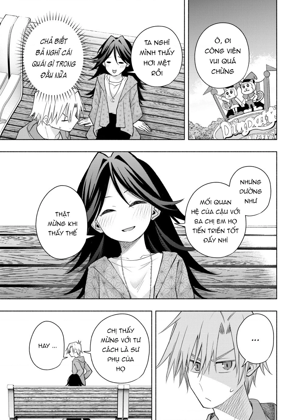 Amagami-San Chi No Enmusubi Chapter 182 - 12