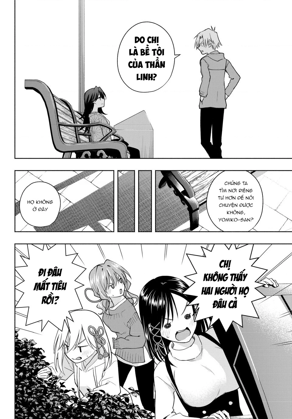 Amagami-San Chi No Enmusubi Chapter 182 - 13