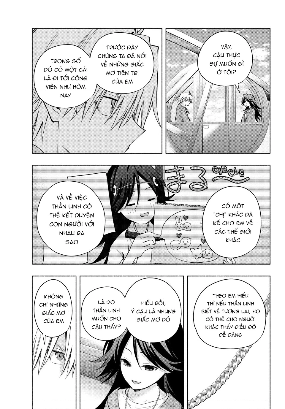 Amagami-San Chi No Enmusubi Chapter 182 - 16