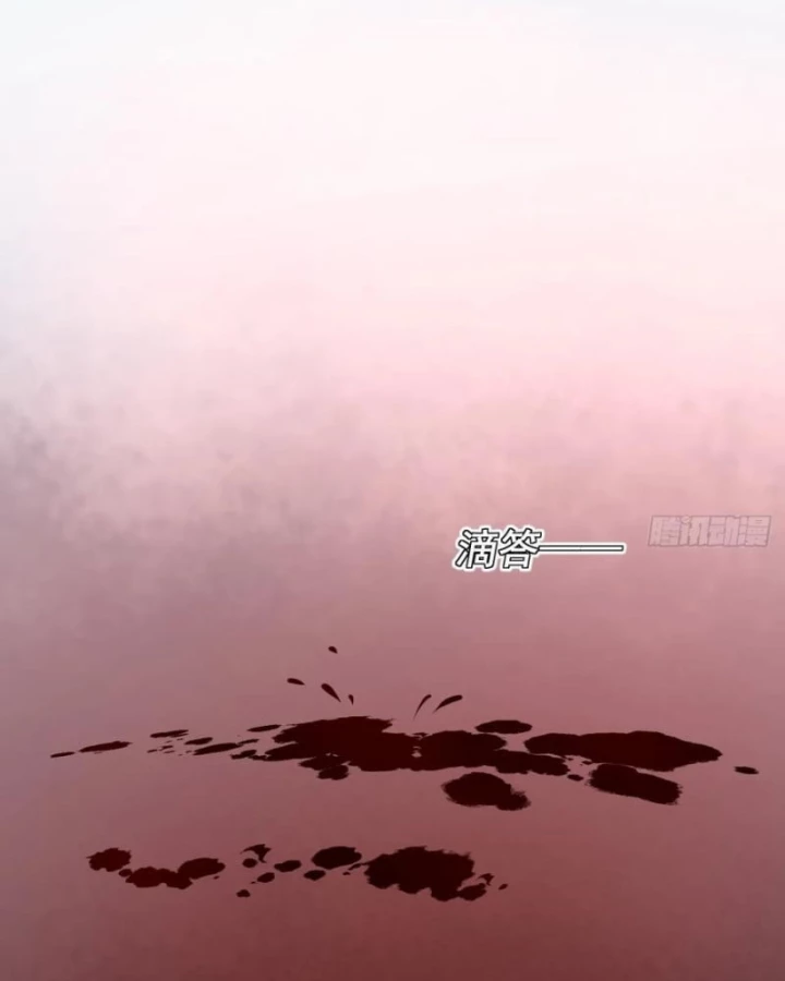 Trảm Thần Chapter 79 - 3