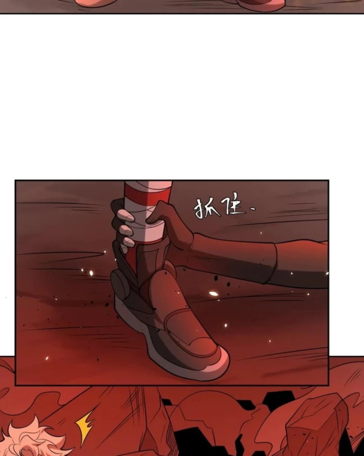 Trảm Thần Chapter 79 - 10