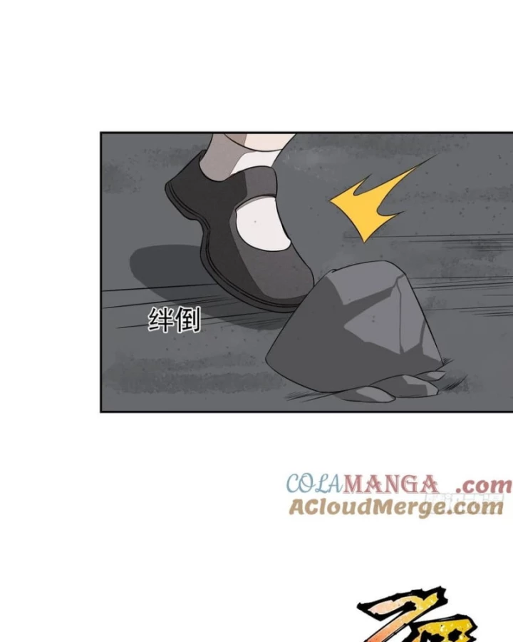 Trảm Thần Chapter 80 - Trang 2