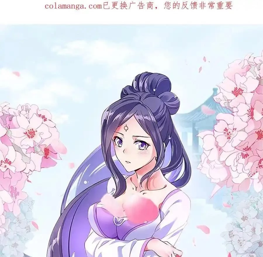 Chiến Hồn Tuyệt Thế Chapter 762 - 2