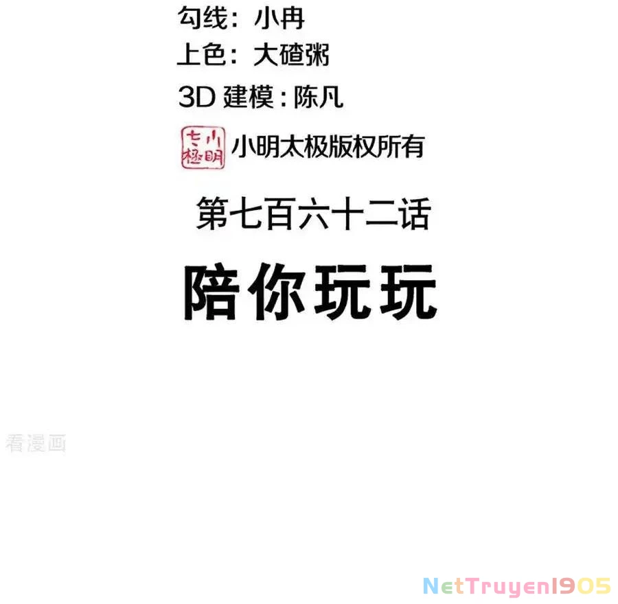 Chiến Hồn Tuyệt Thế Chapter 762 - 4