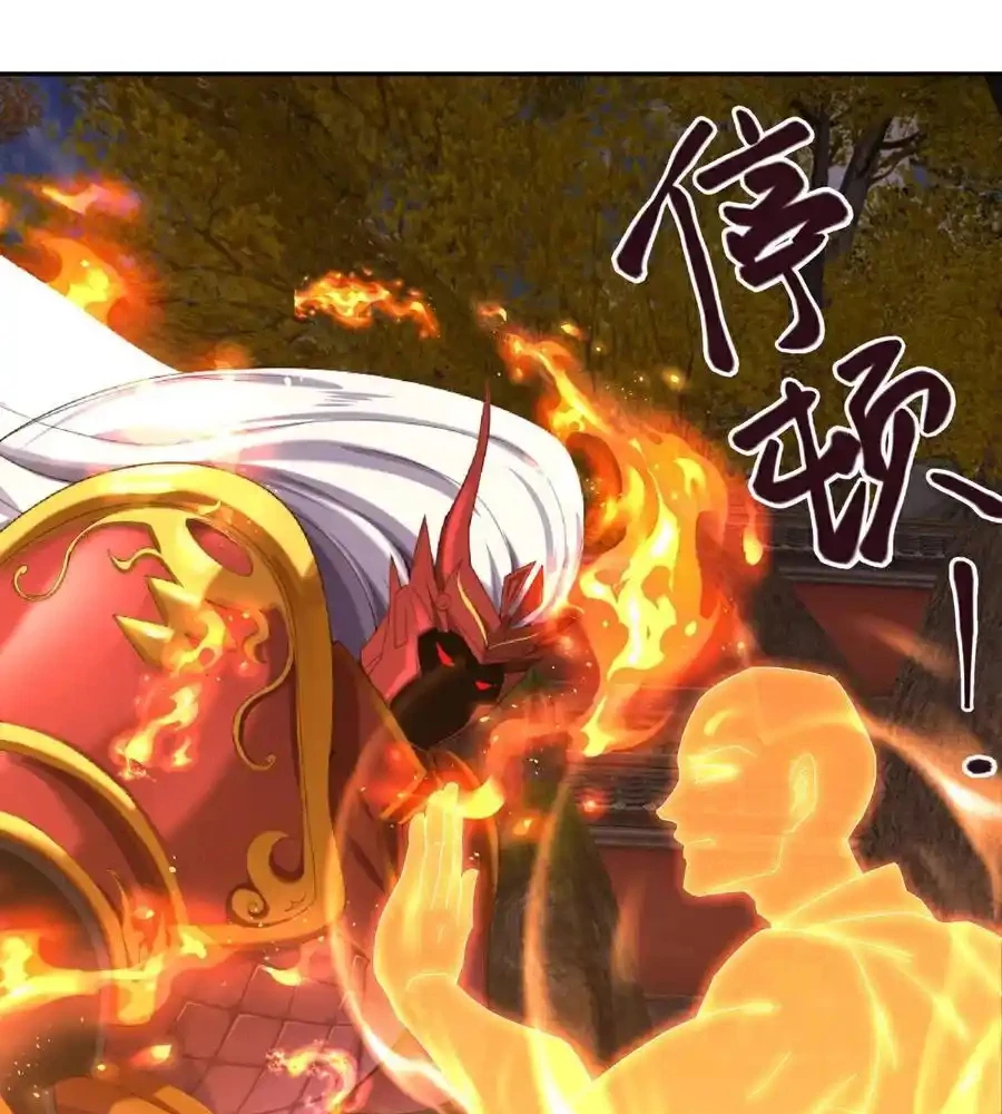 Chiến Hồn Tuyệt Thế Chapter 763 - Trang 2