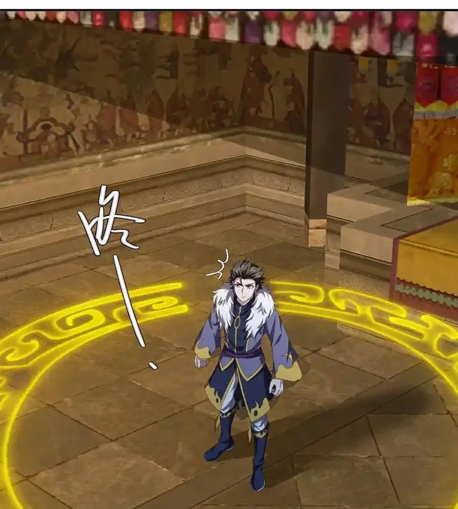 Chiến Hồn Tuyệt Thế Chapter 763 - Trang 2