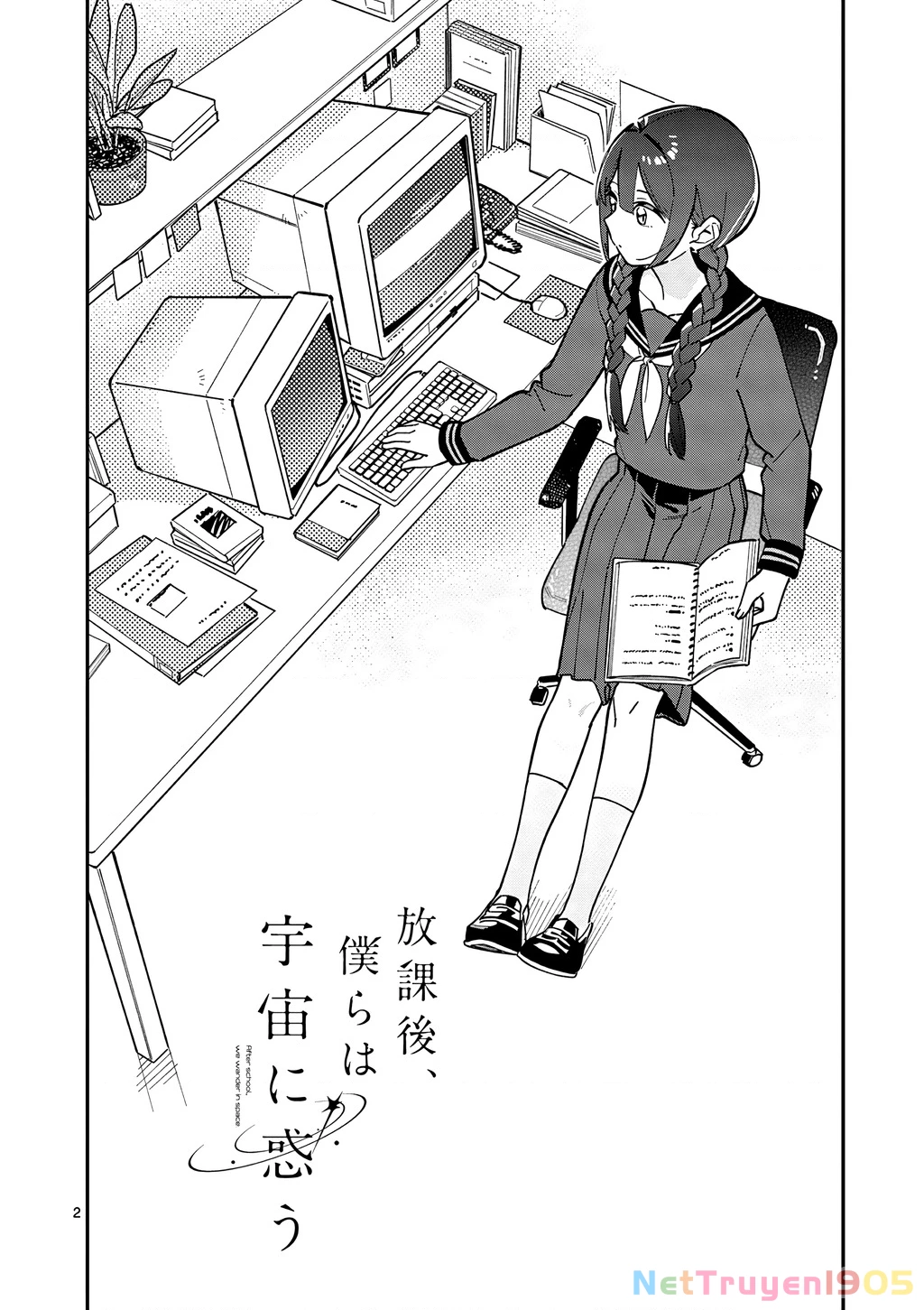 Houkago, Bokura wa Uchuu ni Mado Chapter 10 - Trang 2
