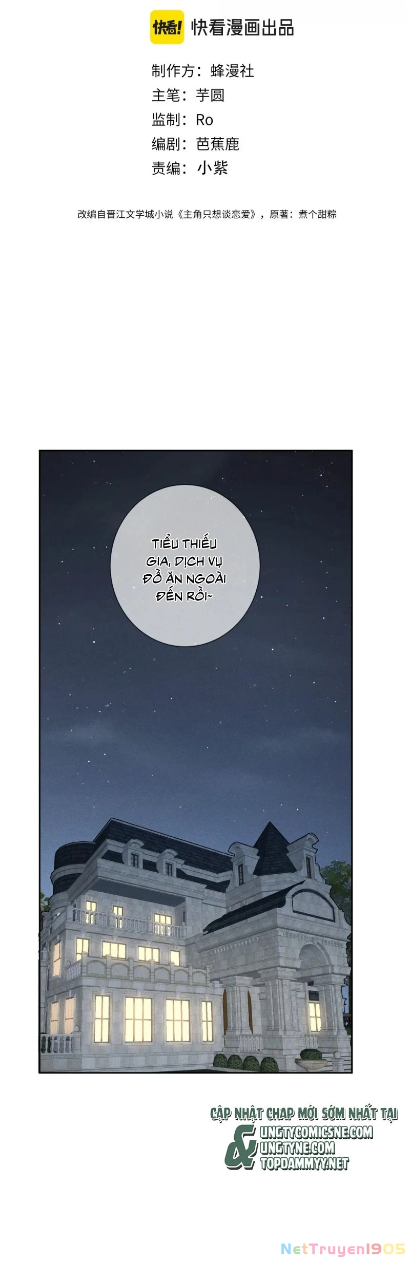 Nhân Vật Chính Chỉ Muốn Yêu Đương Chapter 231 - 2