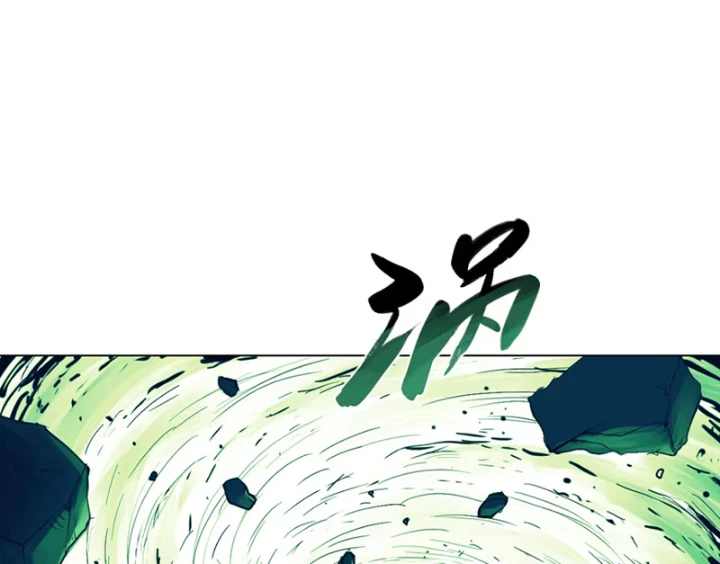Tu Giả Thần Hành Chapter 5 - 31