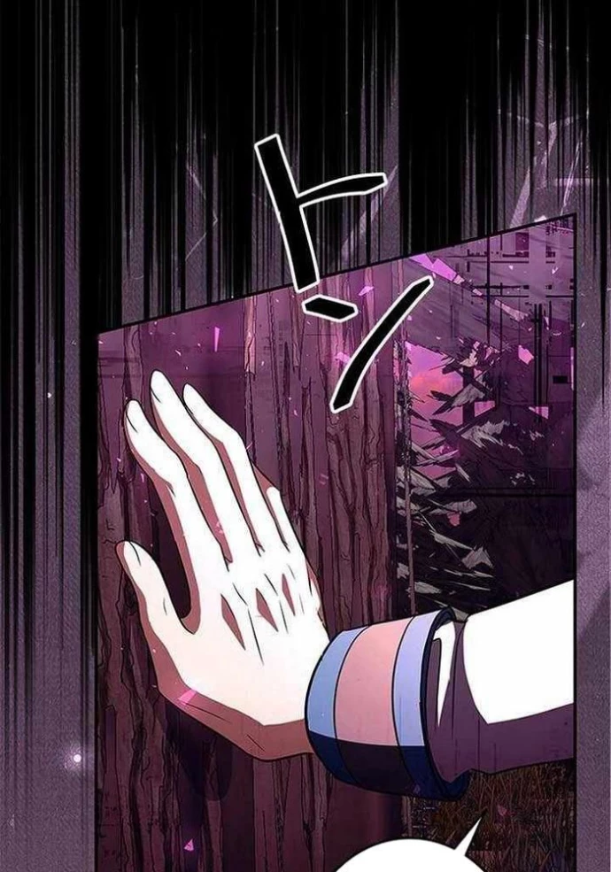 Vua Gacha Trùm Game Thủ Chapter 42 - 91
