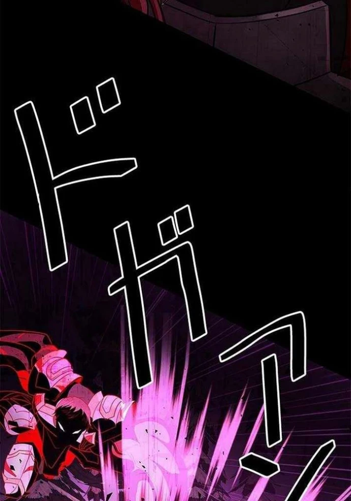 Vua Gacha Trùm Game Thủ Chapter 42 - 107