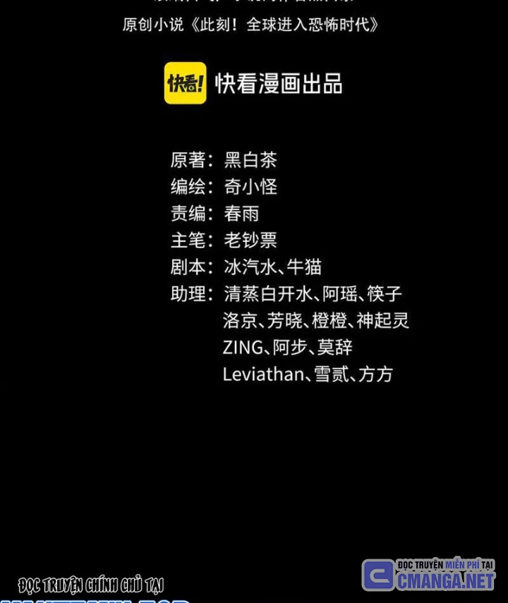 Kỷ Nguyên Kỳ Lạ Chapter 487 - 3