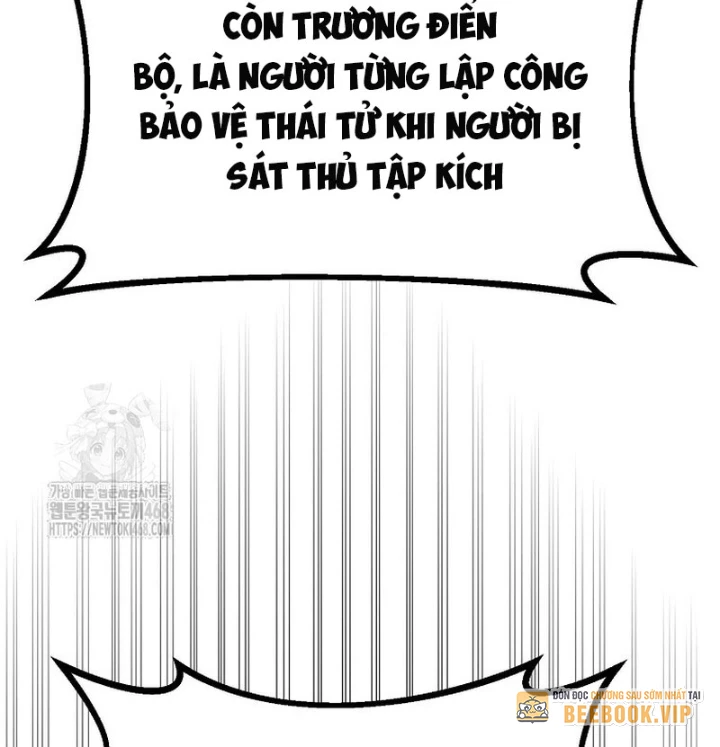 Hoạn Quan Tuyệt Luân Chapter 26 - 171