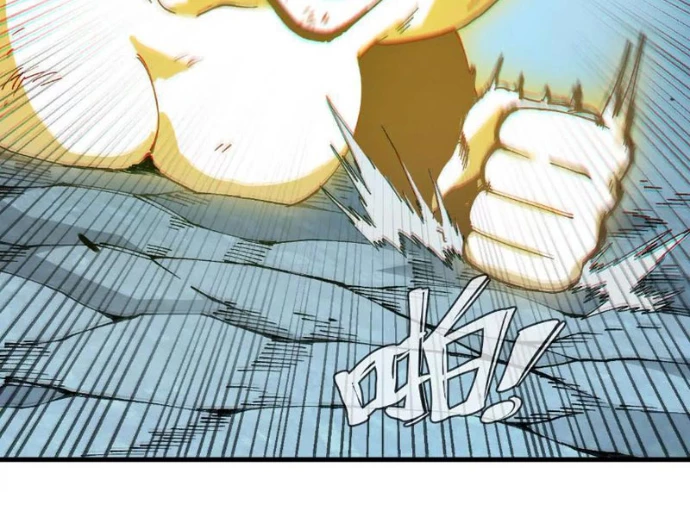 Tiên Vương Thú Liệp Pháp Tắc Chapter 4 - 48