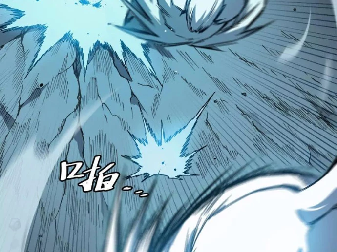 Tiên Vương Thú Liệp Pháp Tắc Chapter 4 - 107