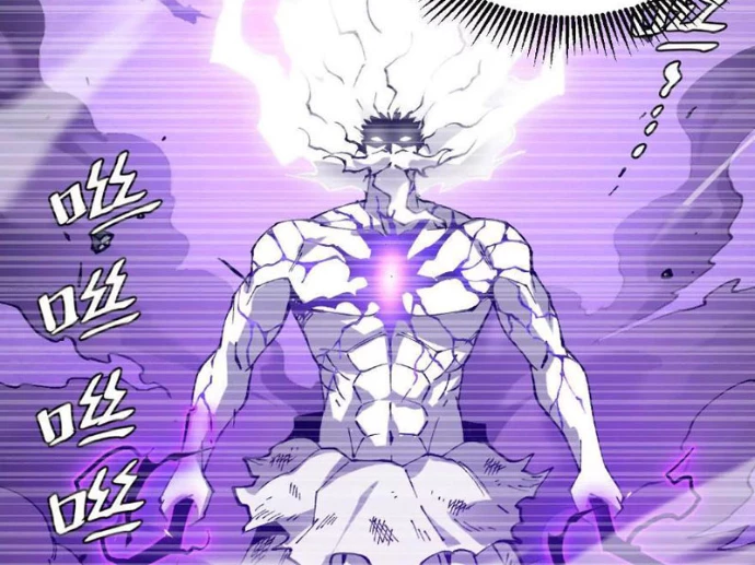 Tiên Vương Thú Liệp Pháp Tắc Chapter 4 - 113