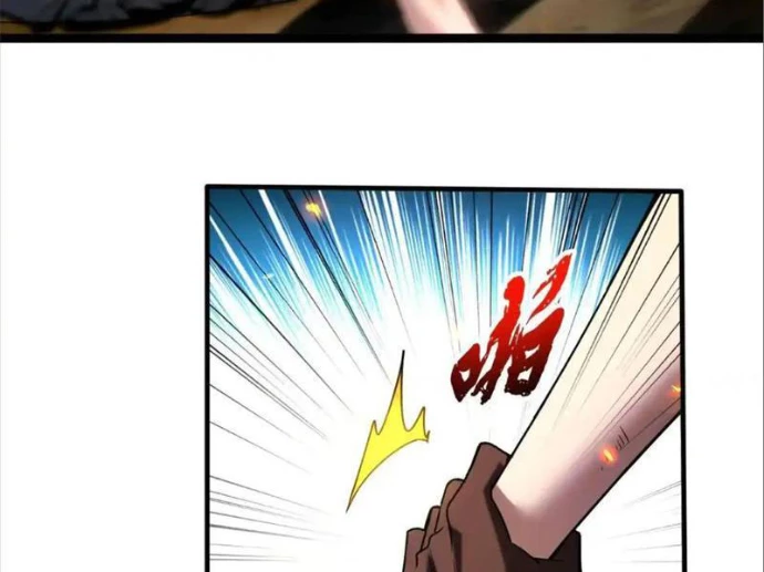 Thập Hoang Chi Vương Chapter 23 - 82