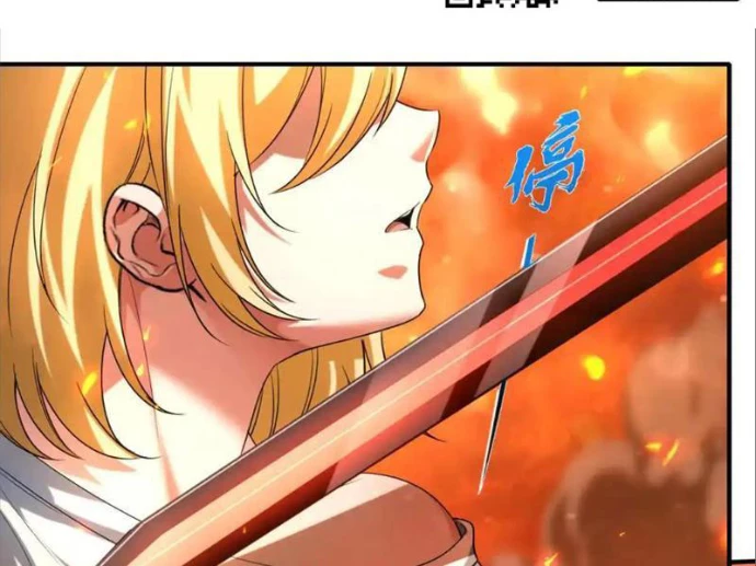 Thập Hoang Chi Vương Chapter 23 - 126