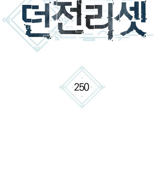 Tái Thiết Hầm Ngục Chapter 250 - Trang 2