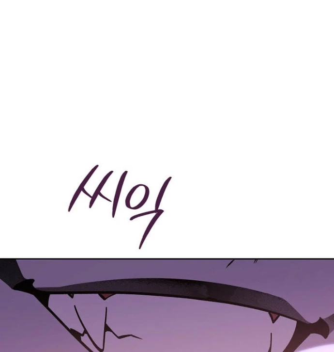 Tái Thiết Hầm Ngục Chapter 250 - Trang 2