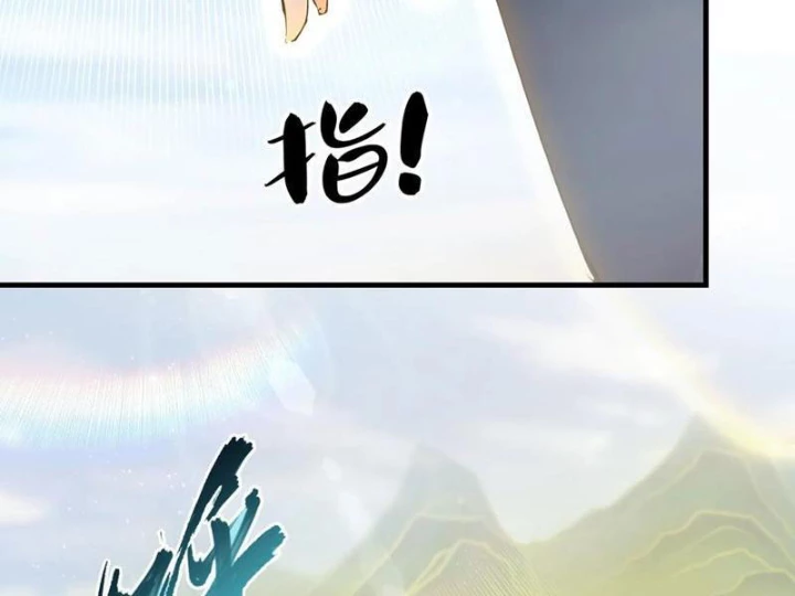 Hoá Ra Ta Đã Vô Địch Từ Lâu Chapter 303 - 85