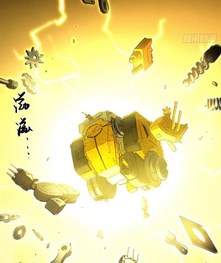 Hộp mãnh thú: Kỷ nguyên cơ giáp Chapter 39 - 38