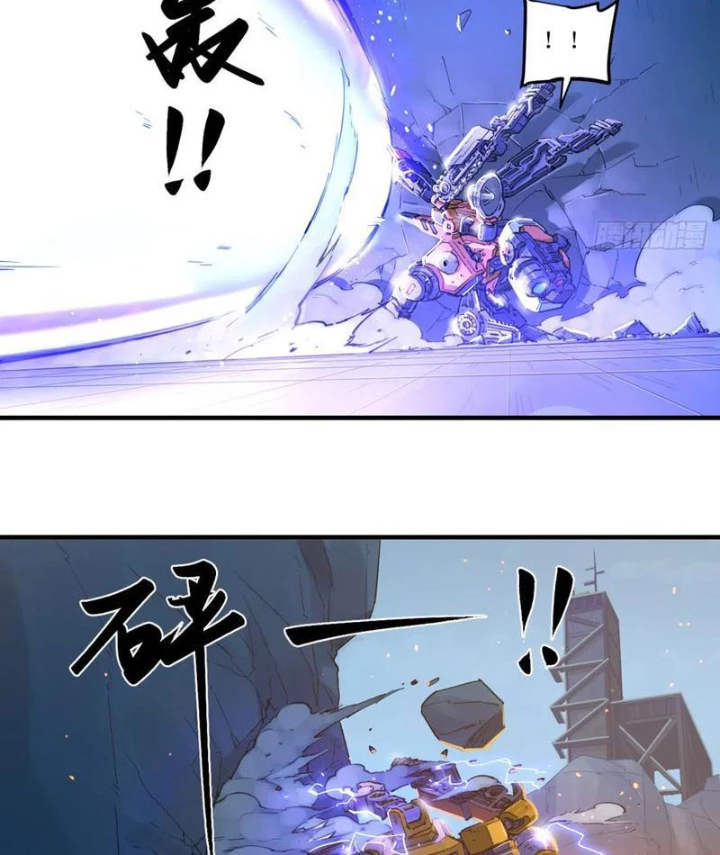Hộp mãnh thú: Kỷ nguyên cơ giáp Chapter 40 - Trang 2