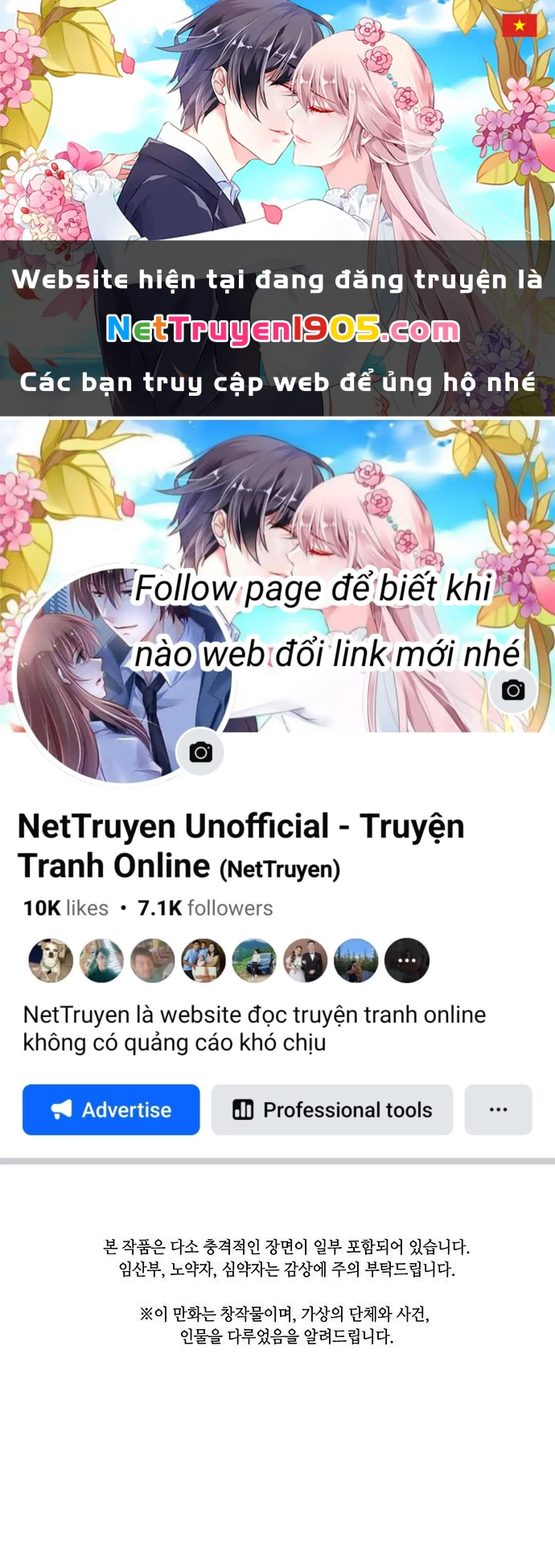 Cửa Hàng Đồ Cổ Tương Lai Chapter 35 - 1