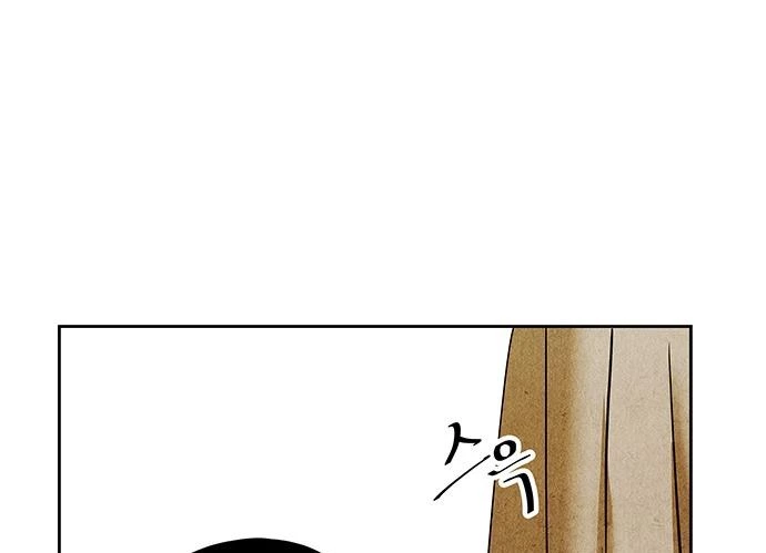 Cửa Hàng Đồ Cổ Tương Lai Chapter 35 - Trang 2