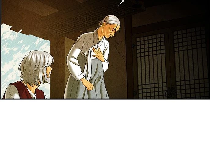 Cửa Hàng Đồ Cổ Tương Lai Chapter 35 - Trang 2