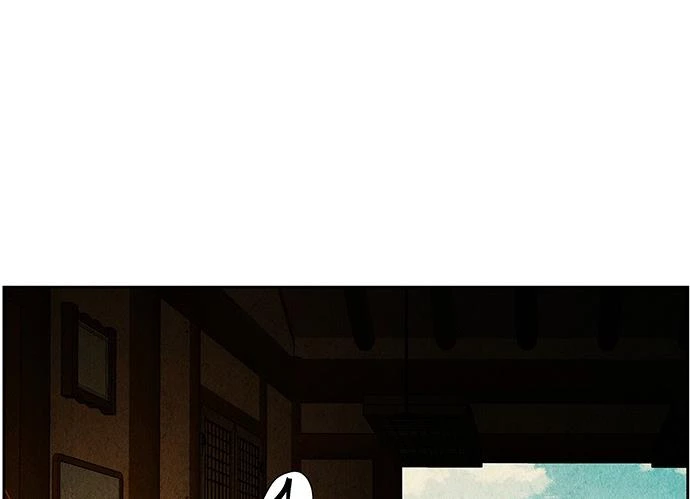 Cửa Hàng Đồ Cổ Tương Lai Chapter 35 - Trang 2