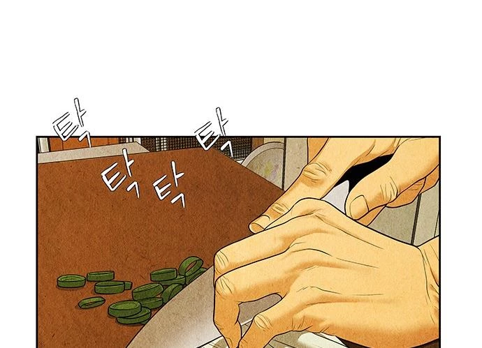 Cửa Hàng Đồ Cổ Tương Lai Chapter 35 - Trang 2