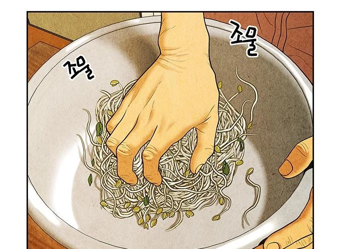 Cửa Hàng Đồ Cổ Tương Lai Chapter 35 - Trang 2