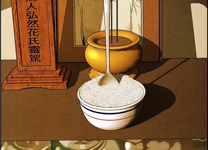 Cửa Hàng Đồ Cổ Tương Lai Chapter 35 - Trang 2