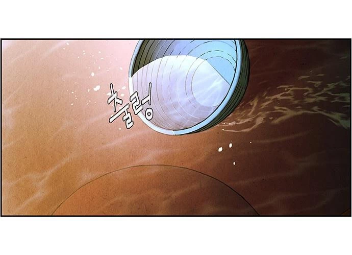 Cửa Hàng Đồ Cổ Tương Lai Chapter 35 - Trang 2