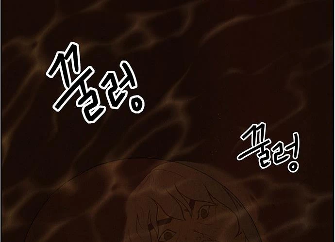 Cửa Hàng Đồ Cổ Tương Lai Chapter 35 - Trang 2