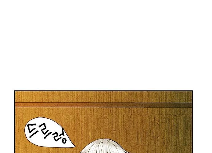 Cửa Hàng Đồ Cổ Tương Lai Chapter 35 - Trang 2