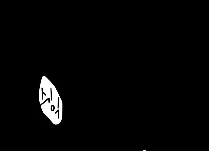 Cửa Hàng Đồ Cổ Tương Lai Chapter 35 - Trang 2